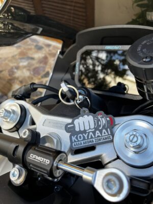 Μπρελόκ «Κουλάδι, αλλά ακόμα ζωντανός» – Forgecraft