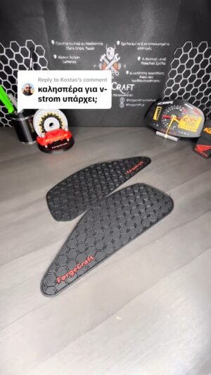 Tankpad Set Suzuki V-Strom 650 / 1000 – Hexstacy, Μαύρο / Κόκκινο – Forgecraft